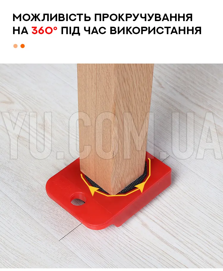 Подъёмник домкрат ручной с роликами для поднятия и перемещения мебели MOVING HELPERS
